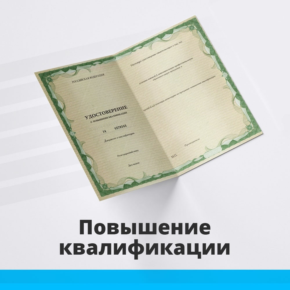 КПК педагогических работников «Смешанное обучение: от теории — к практике применения в образовательном процессе (в формате частичной стажировки)» .