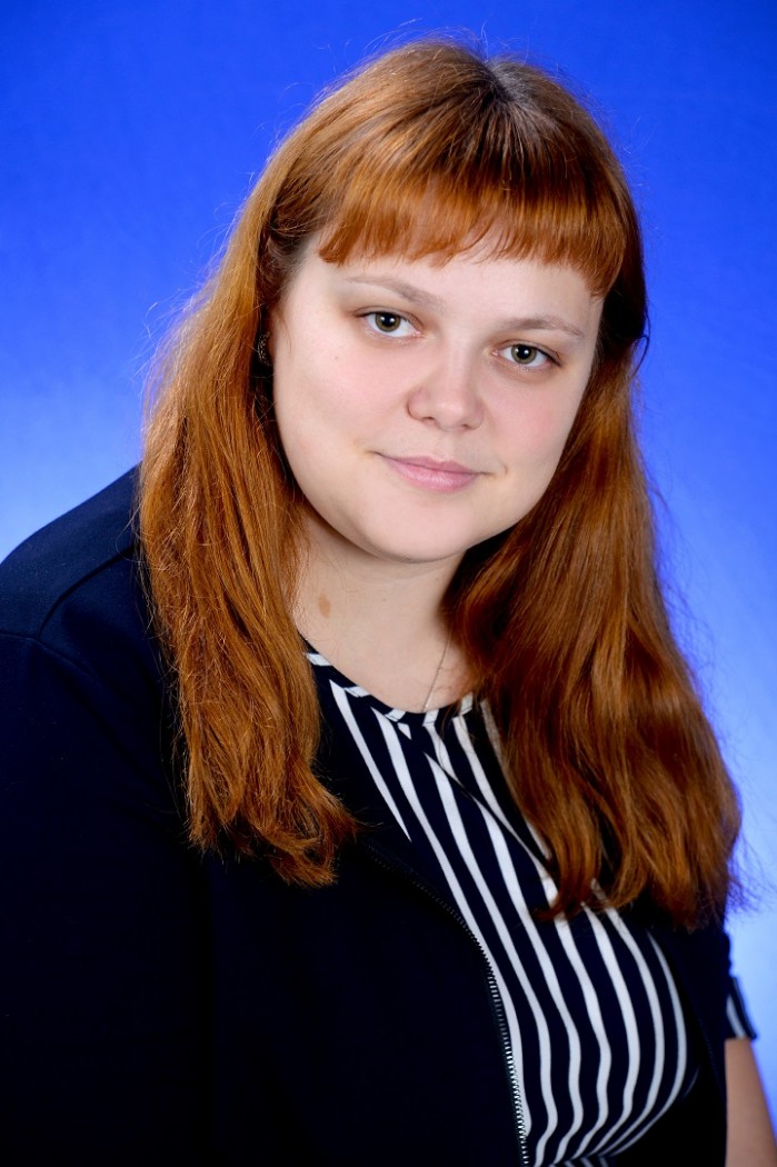 Бессонова Яна Александровна.