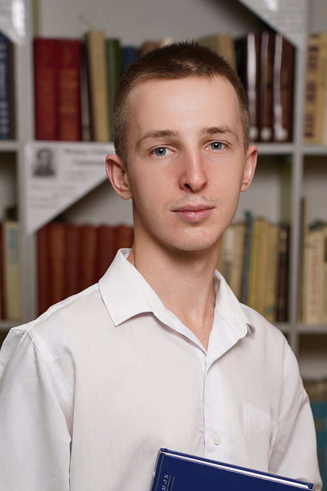 Эбель Кирилл Александрович.